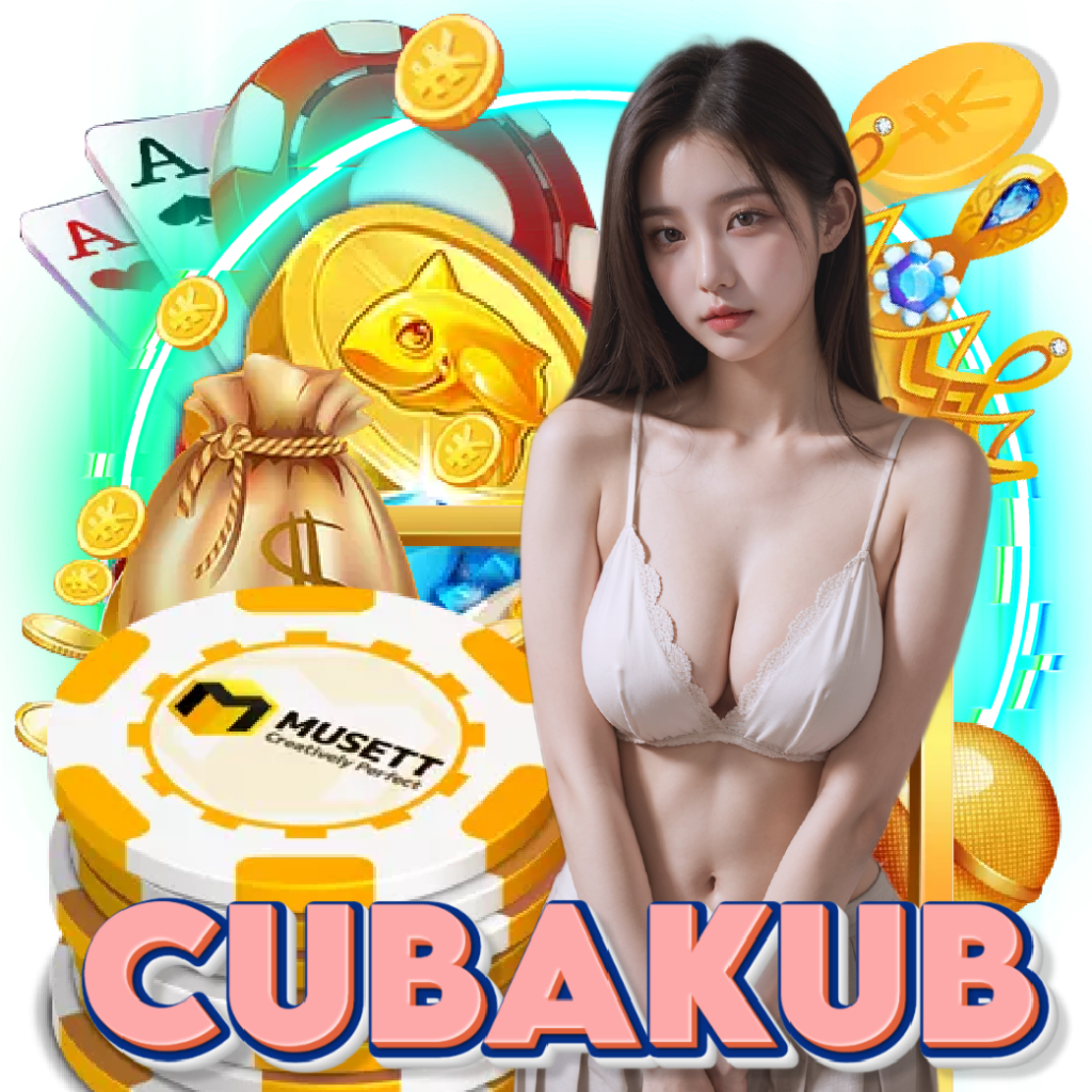 cubakub สล็อต