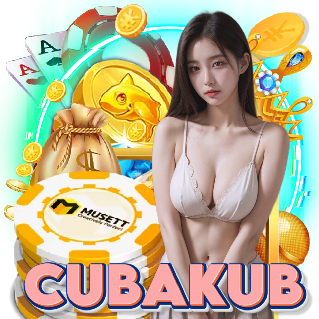 cubakub สล็อต