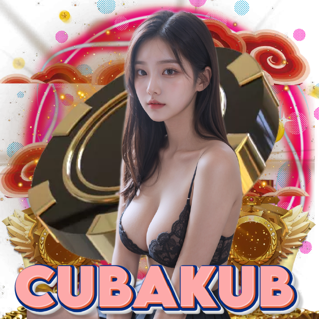 cubakub อันดับ 1